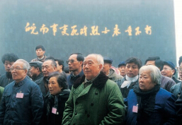 “皖南事變”胡立教浴血突圍